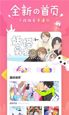 樱花风车动漫