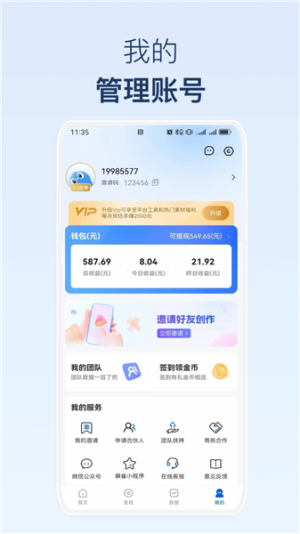 麻雀Matrix2026最新版