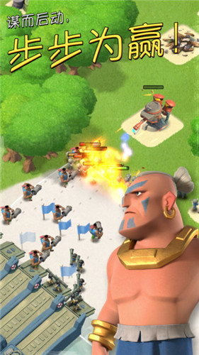 海岛奇兵分红版(Boom Beach)
