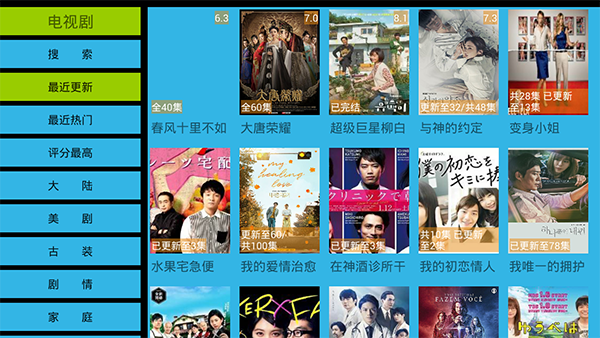 小看吧TV