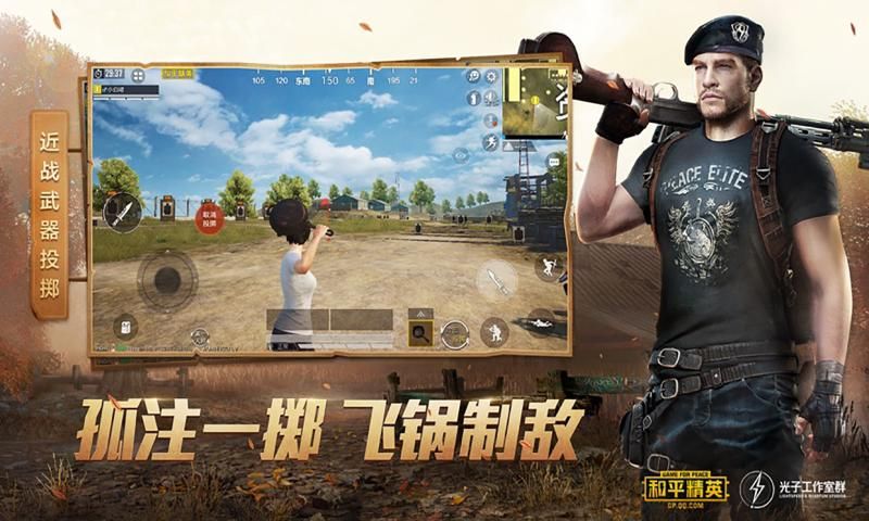 豆豆画质修改器（BAGT）