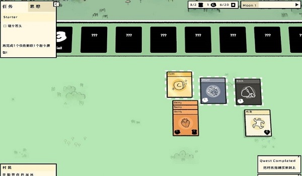 Stacklands堆叠大陆ios完整版