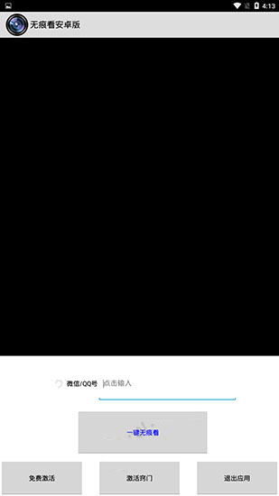 天尚网