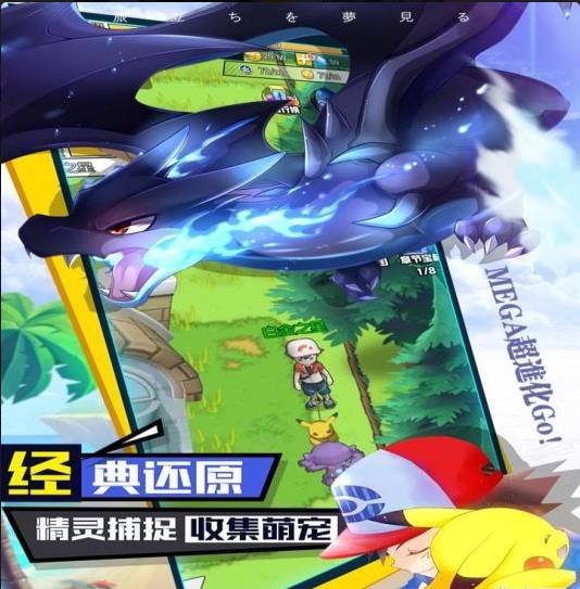 口袋王牌手游