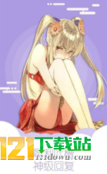 YY漫画屋