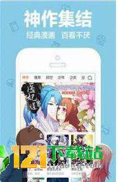 趣屋漫画