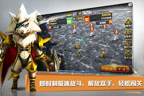 勇者契约无广告