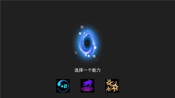 元气骑士