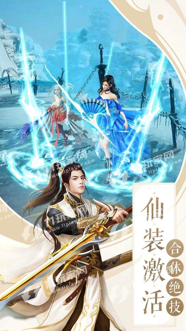 九州凡人纪