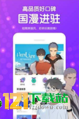 雪儿漫画