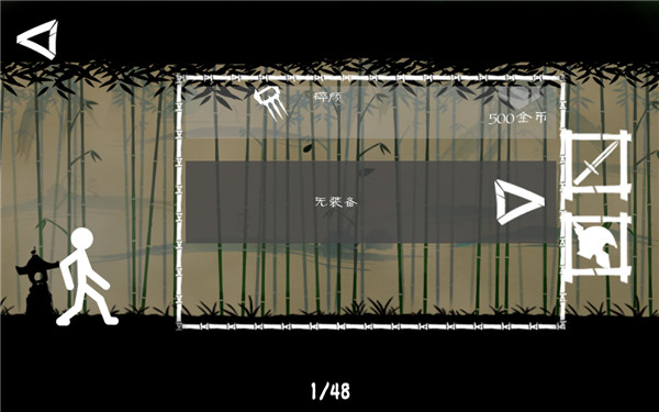 火柴人战争3