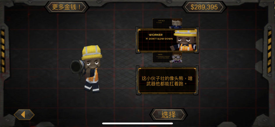 僵尸射击之绝地反击免费版
