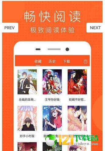 geek漫画