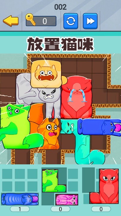 喵咪挤一挤汉化版