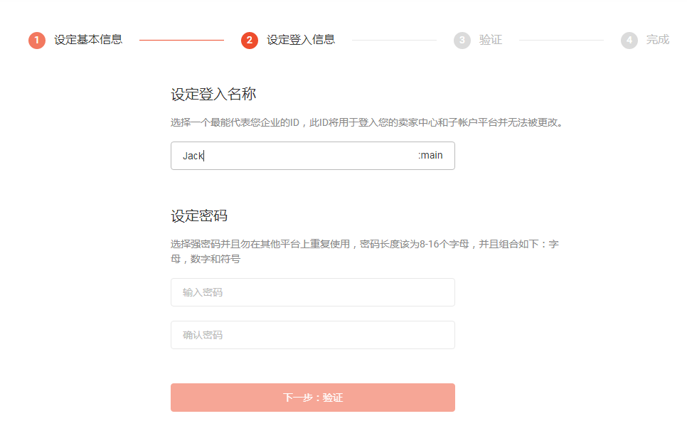 泰国虾皮app卖家版下载-泰国虾皮app商家版下载安卓