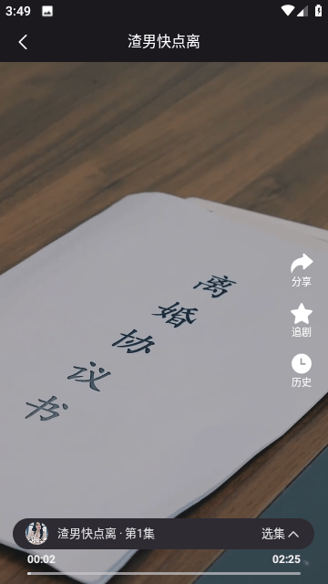 七级影视