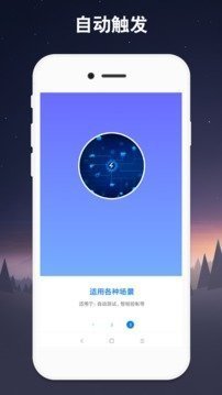 手机吃鸡连点器