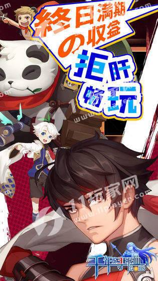 风之仙侣