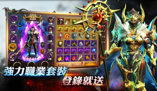 暗黑之役觉醒