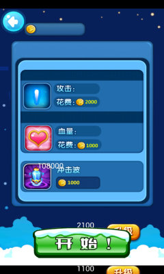 疯狂消方块