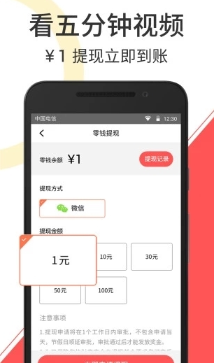 秘豆短视频