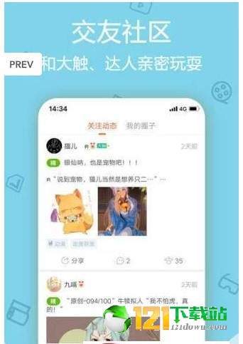 大头漫画