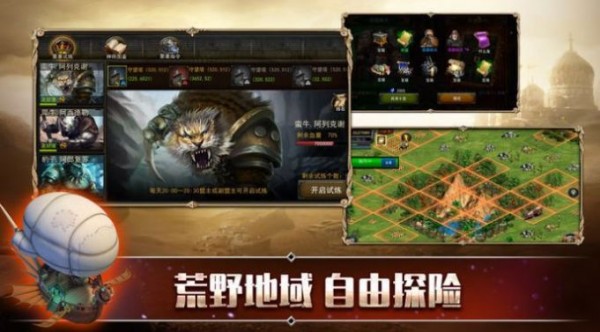 罗马文明手机版