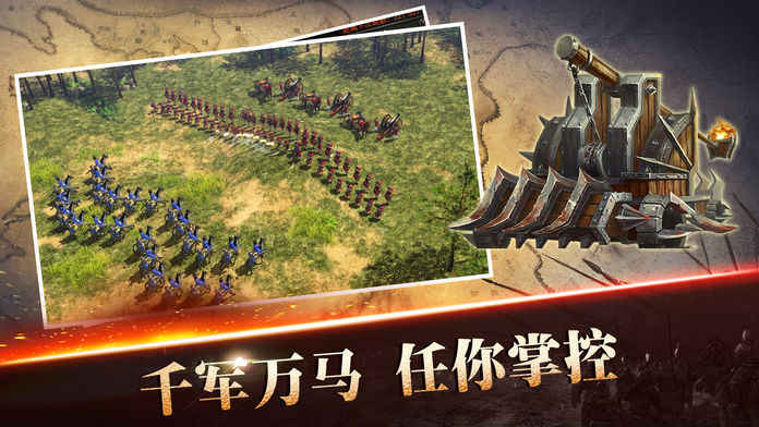 亚洲王朝官网版