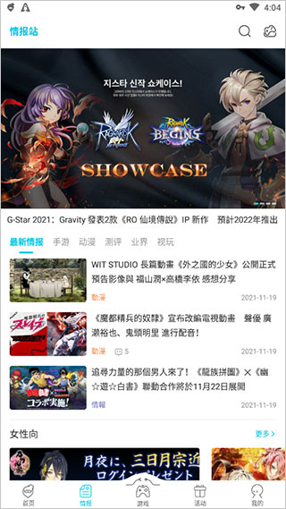 qooappios老版本