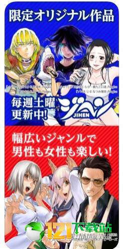 千湿漫画
