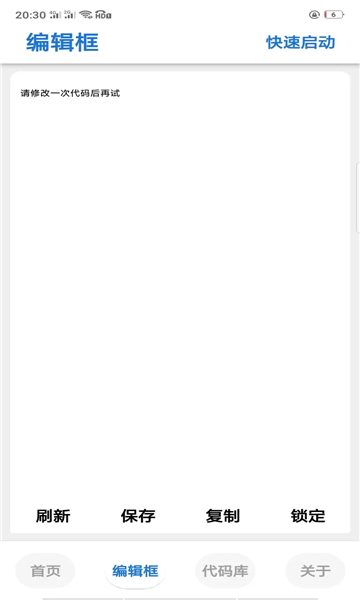 章鱼画质云