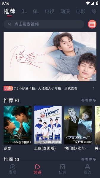 豚豚剧注册攻略 豚豚剧软件下载