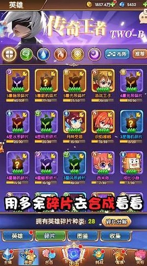 动漫大联盟