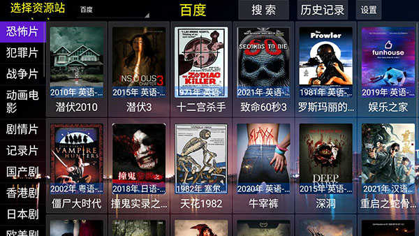 小看吧TV