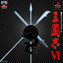 三国志6安卓版