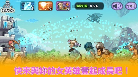 archer hero