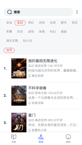 吾爱看书