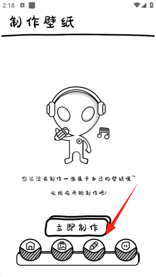 萌萝社app最新版下载