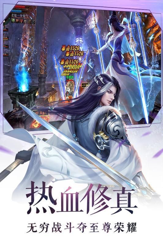御剑封魔