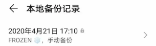 谷歌服务助手华为版下载-谷歌服务助手华为版