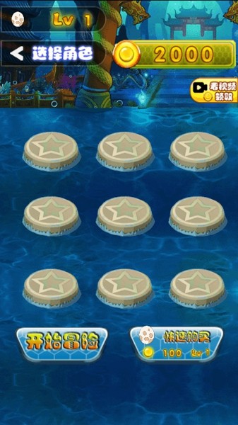 深海恐龙进化安卓版