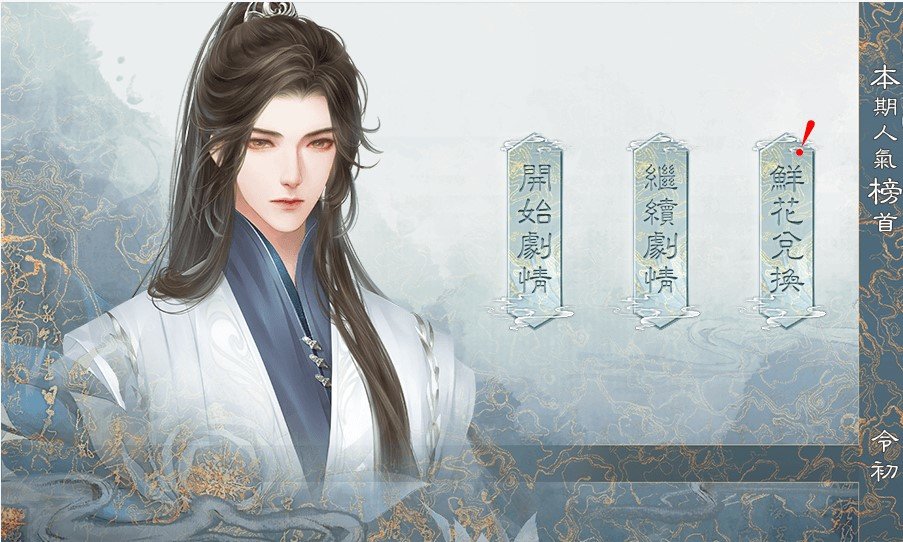我在山海养鲲鹏