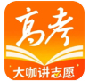 掌上高考官方正版