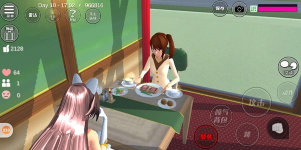 樱花盒子1.038.22版本辅助