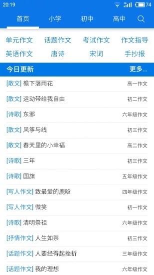 海棠文化