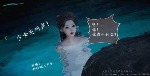 仙剑奇侠传三福利版