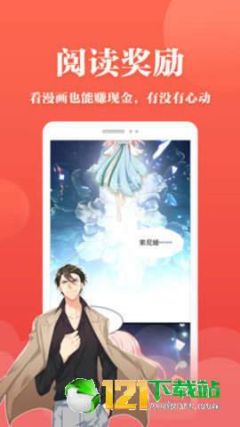 懒羊羊漫画