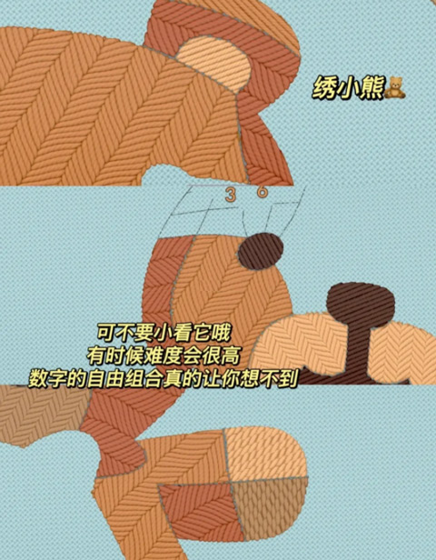 stitch刺绣模拟