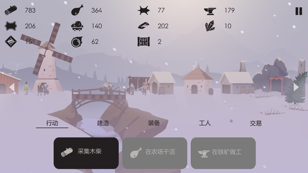 篝火：被遗忘的土地手机版