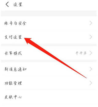 咪咕视频怎么取消自动续费教程 咪咕视频app怎么取消自动续费教程